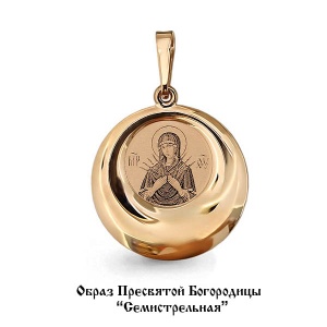 Подвеска икона Образ Пресвятой Богородицы "Семистрельная", 585 пробы