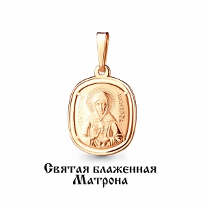 Подвеска икона Святая блаженная Матрона, 585 пробы
